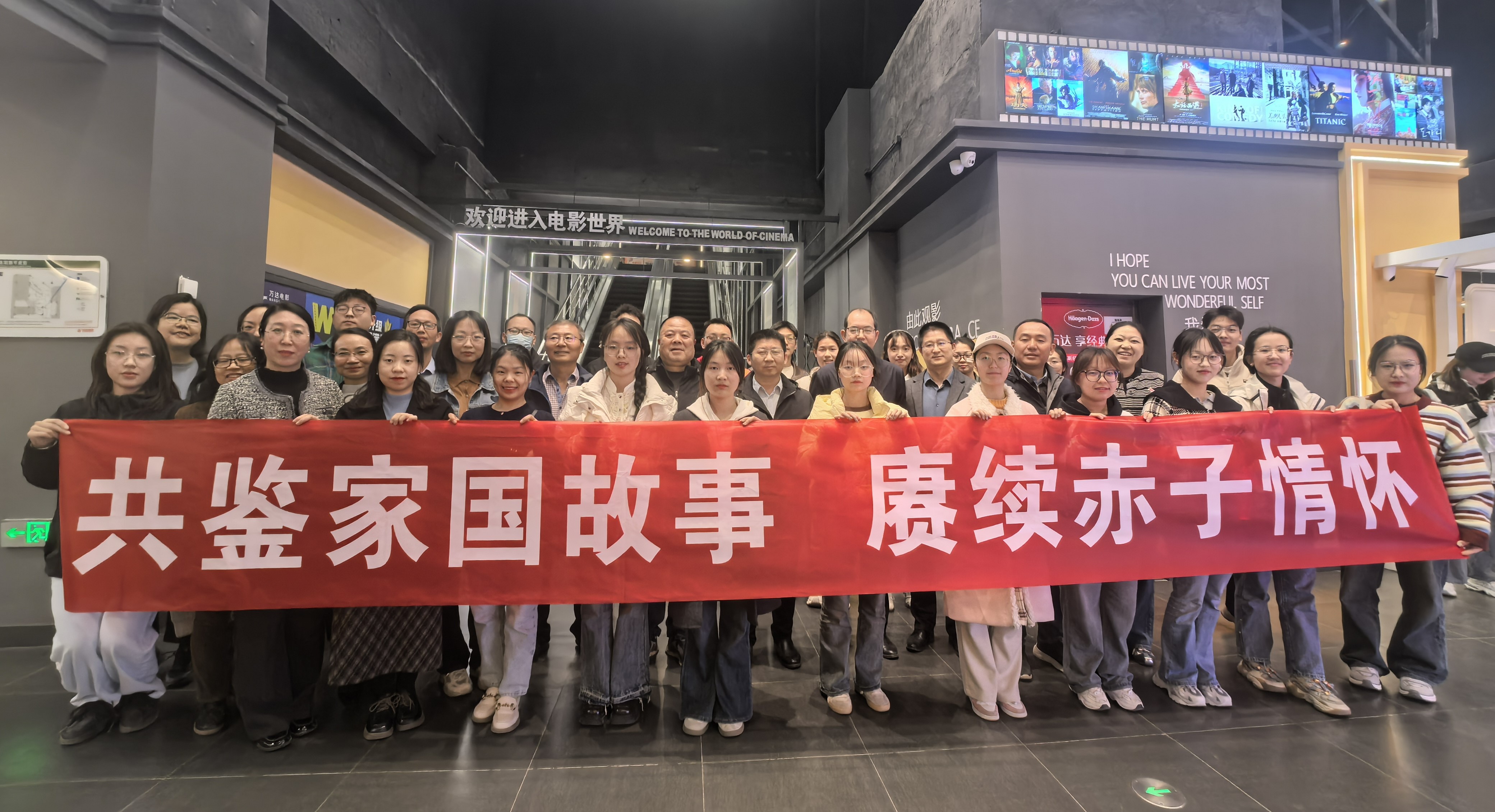 海棠书屋
党委开展“光影铸魂”主题党日活动