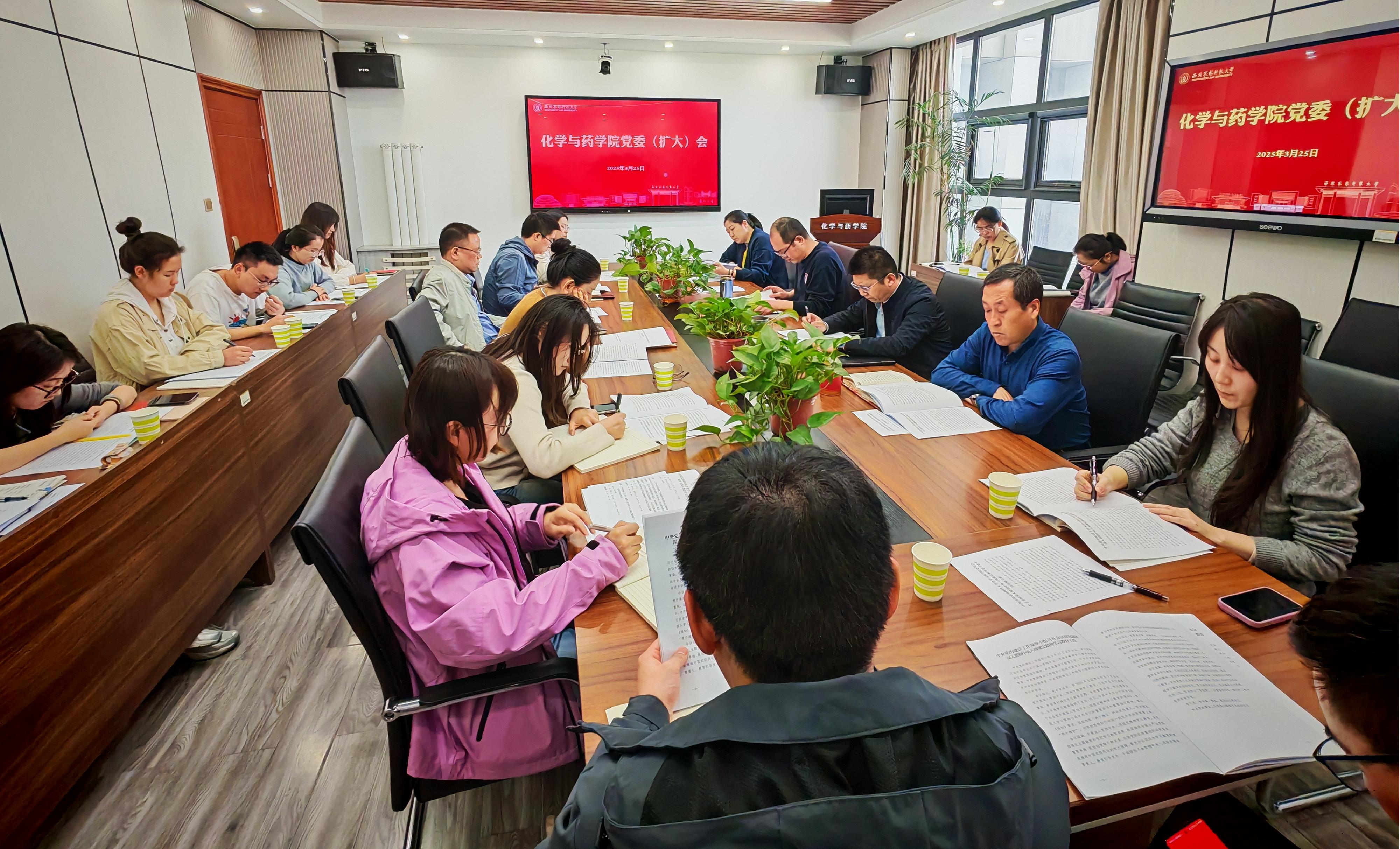 海棠书屋
召开党委（扩大）会研究部署深入贯彻中央八项规定精神学习教育工作