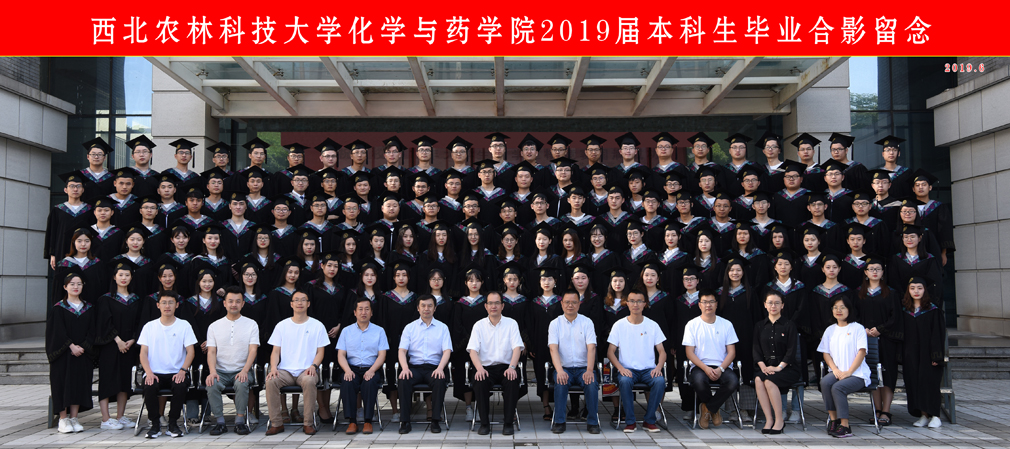 2019届本科生.jpg