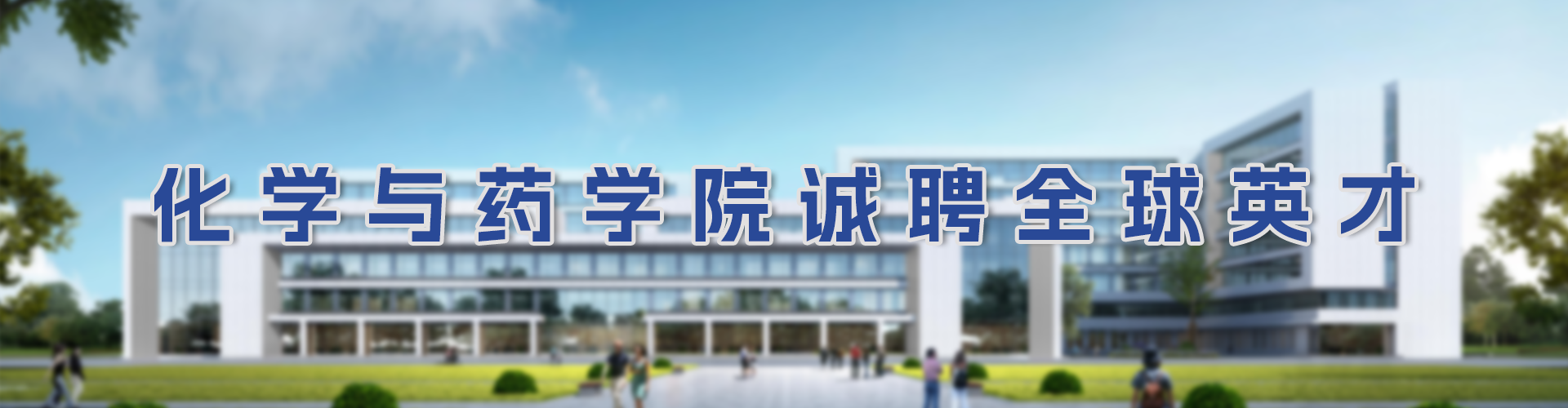 海棠书屋
诚聘全球英才