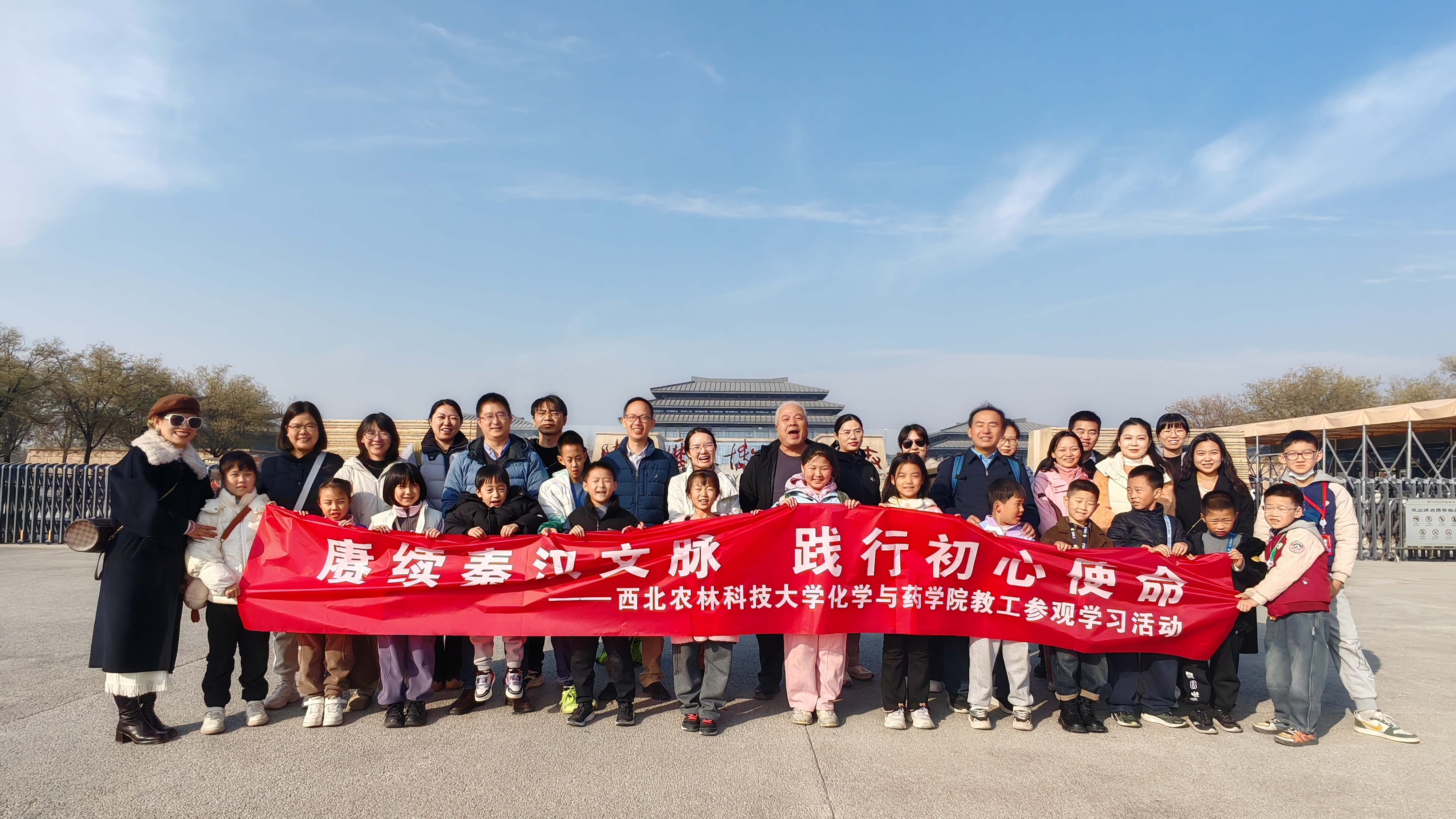 海棠书屋
组织教工赴陕西省历史博物馆秦汉馆开展实践研学活动